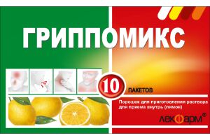 Гриппомикс, порошок для приготовления раствора для приема внутрь (лимон) 10 г №10