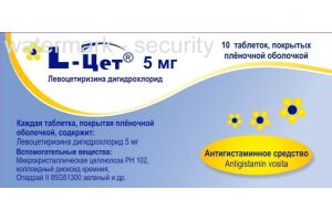 L-Цет таблетки покрытые пленочной оболочкой 5 мг №10