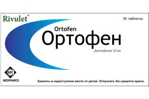 ОРТОФЕН таблетки 25 мг №30