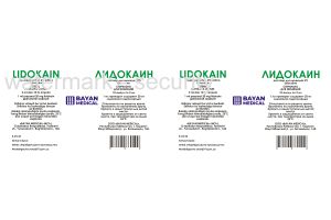 Лидокаин раствор для инъекций 2% 2 мл №10