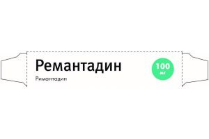 Ремантадин капсулы 100 мг №10