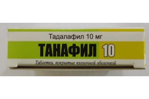 ТАНАФИЛ таблетки, покрытые пленочной оболочкой 10 мг № 4