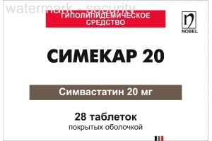 Симекар 20 таблетки, покрытые оболочкой №28