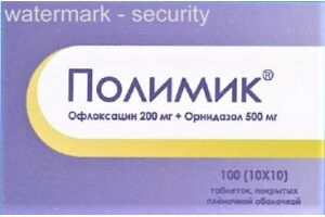 Полимик таблетки, покрытые пленочной оболочкой №100