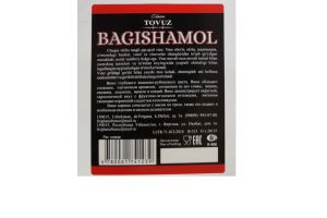 Красное полусладкое вино BAGISHAMOL 12.5% 0.75л