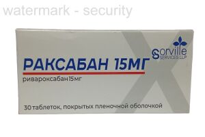 Раксабан таблетки, покрытые пленочной оболочкой 15 мг №30