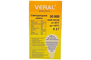 Лампа светодиодная VERAL V55-5 5W E27 6500K