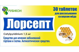 Лорсепт, таблетки для рассасывания с медовым вкусом 1.5 мг №30