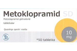 Метоклопрамид SD таблетки 10 мг №50