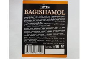 Красное сухое вино BAGISHAMOL 12% 0.75л