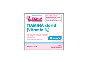ТИАМИНА ХЛОРИД раствор для инъекций 50 мг/мл 1 мл №10