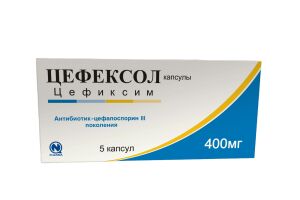 ЦЕФЕКСОЛ капсулы 400 мг №5