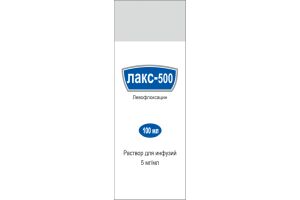 ЛАКС 500 Раствор для инфузий 5мг/мл 100мл №1