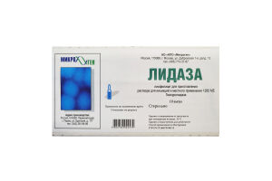 Лидаза лиофилизат для приготовления раствора для инъекций и местного применения 1280 МЕ № 10