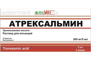 Атрексальмин раствор для инъекций 500мг/5мл, 5 мл № 5