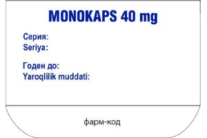 Монокапс капсулы 40мг №30