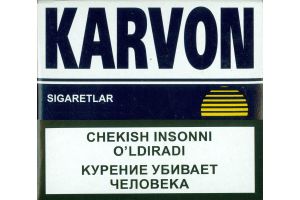 Сигареты без фильтра KARVON 20 шт.