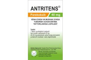 Антритенс Лиофилизат для приготовления раствора для внутривенного и внутримышечного введения 40 мг №1