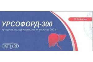 УРСОФОРД-300 300 мг таблетки № 30