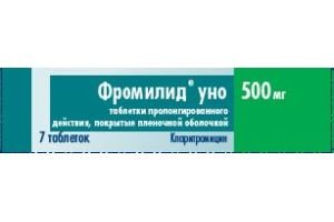 Фромилид  уно таблетки пролонгированного действия покрытые плёночной оболочкой 500 мг  №7