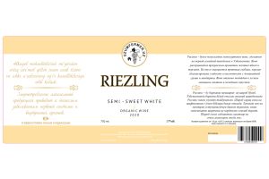 Вино белое полусладкое MSA «RIEZLING» 13% 0.75л
