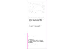 Аквастин раствор для инфузий 15 мг/мл 200 мл №1