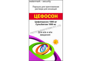 Сефосон Порошок для приготовления раствора для инъекций 1000 мг+ 1000 мг №1