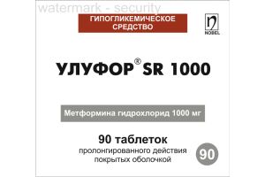 Улуфор SR 1000 таблетки, покрытые оболочкой пролонгированного действия №90