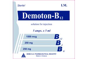 ДЕМОТОН-Б12 Раствор для инъекций 5мл №5