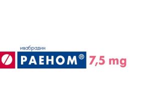 Раеном таблетки покрытые пленочной оболочкой 7.5 мг №56