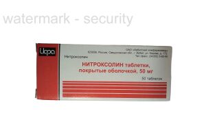 НИТРОКСОЛИН Таблетки, покрытые оболочкой 50 мг №50