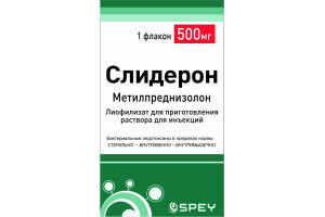 СЛИДЕРОН лиофилизат для приготовления раствора для инъекций 500 мг №1