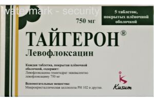Тайгерон таблетки, покрытые пленочной оболочкой 750 мг  №5