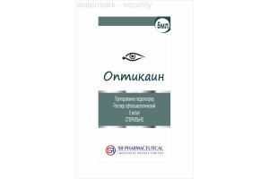 Оптикаин раствор офтальмологический 0,5% 5мл №1