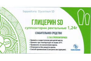 Глицерин SD суппозитории ректальные 1.24 г №10