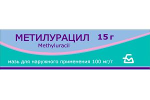 МЕТИЛУРАЦИЛ Мазь для наружного применения 100 мг/г №1