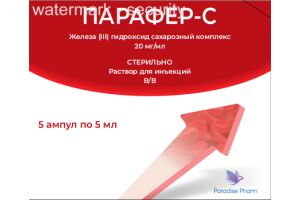 ПАРАФЕР-С Раствор для инъекций 20 мг/мл 5мл  №5