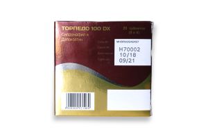 Торпедо 100 DX таблетки покрытые пленочной оболочкой 100 мг/60 мг №20