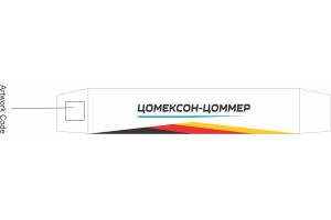 Цомексон-Цоммер раствор для инъекций 250 мг/мл 4мл  №5