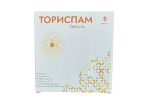 Ториспам раствор для инъекций 30 мг/2 лм 2мл №5