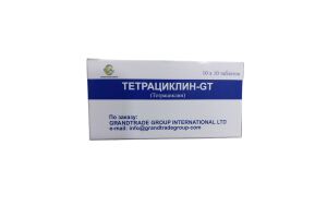 Тетрациклин-GT Таблетки 0,1 г №100