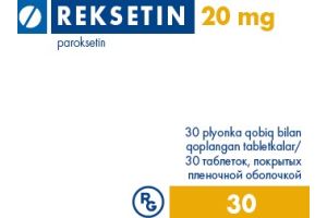 Рексетин таблетки покрытые пленочной оболочкой 20 мг №30