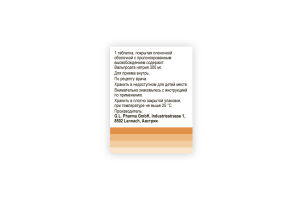 КОНВУЛЕКС Таблетки, покрытые пленочной оболочкой пролонгированного действия 300 мг №50