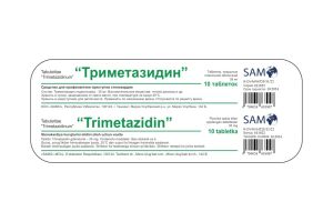 Триметазидин Таблетки покрытые пленочной оболочкой 35 мг №10