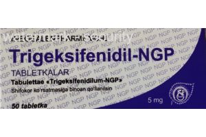 Тригексифенидил- NGP таблетки 5 мг №50