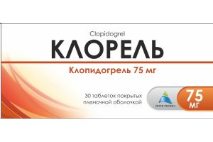 Клорель таблетки покрытые пленочной оболочкой 75 мг № 30