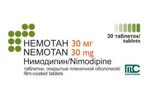 НЕМОТАН Таблетки покрытые пленочной оболочкой 30 мг №30
