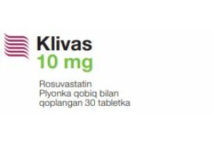 КЛИВАС 10 таблетки по 10 мг №30