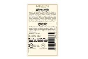 Вино белое сухое WINERY KHAREBA Rkatsiteli Gvirabi 0.75л 12%