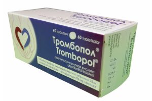 Тромбопол таблетки покрытые кишечнорастворимой оболочкой 75 мг №60